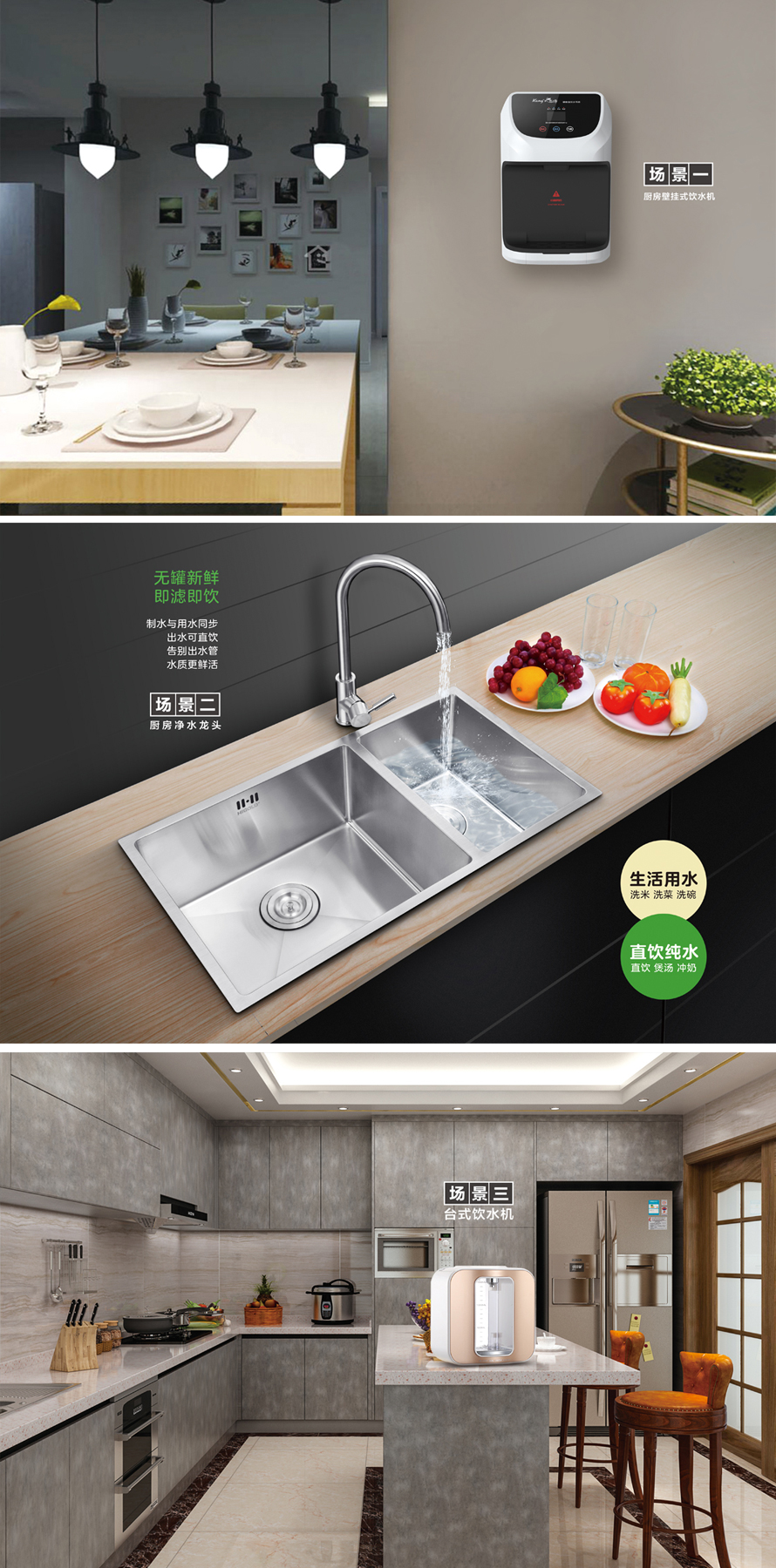 小區(qū)直飲水設(shè)備哪家好？什么是小區(qū)直飲水？