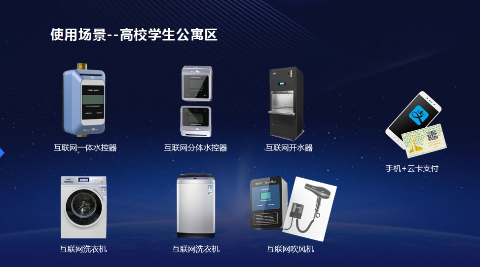 學(xué)校熱水淋浴設(shè)備多少錢？熱水淋浴設(shè)備的采購流程是怎樣的？