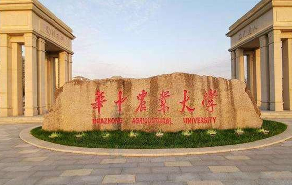 華中農(nóng)業(yè)大學(xué)、湖南農(nóng)業(yè)大學(xué)等大學(xué)采用湖南康之源設(shè)備