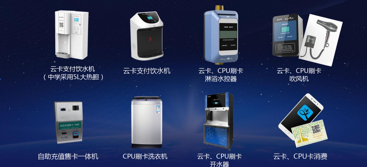 校園開水器廠家批發就選康之源