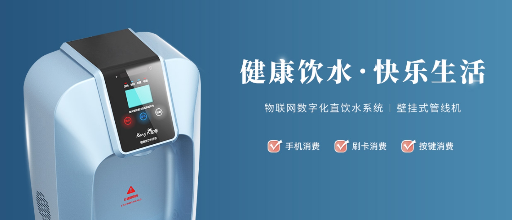 學(xué)校熱水項(xiàng)目投資怎么樣？