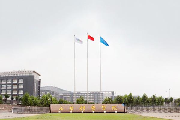 山東體育學(xué)院