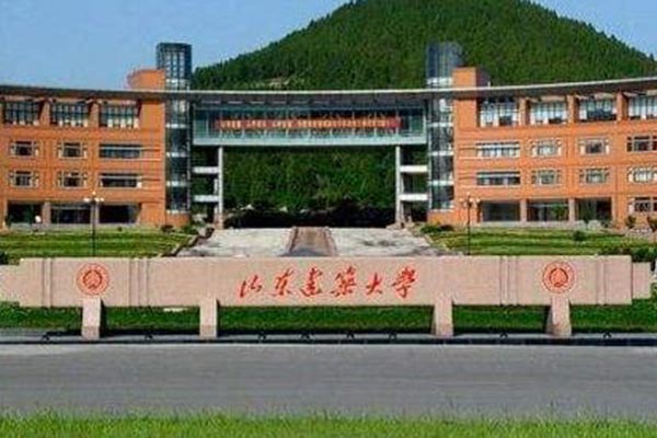 山東建筑大學